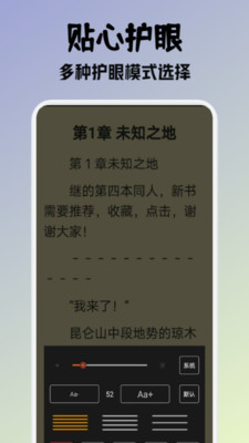 小小阅读手机版下载安卓