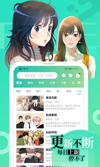 画涯网页版