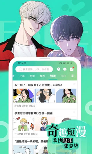 画涯app2024最新版