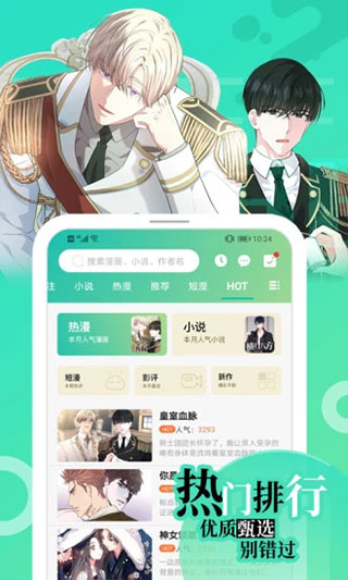 画涯app2024最新版