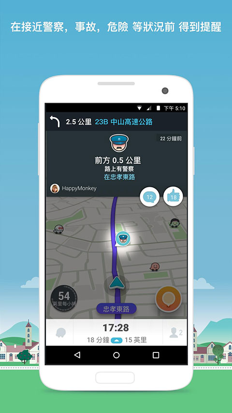 waze导航关闭显示广告最新