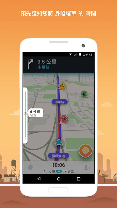 waze导航关闭显示广告最新