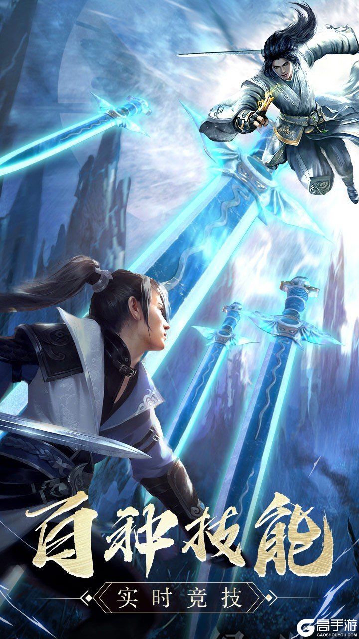 封神之战